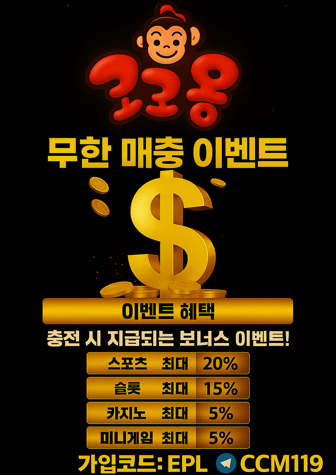 배너 2